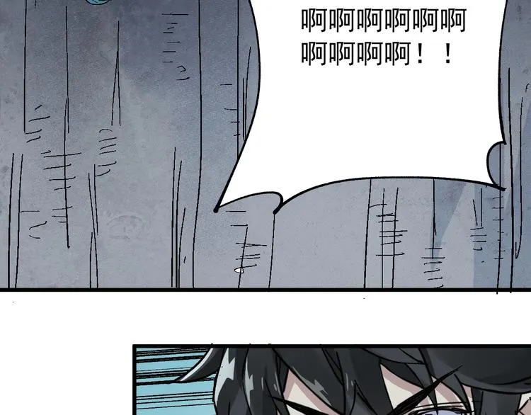 第51话 守护之人登场！ 第29页