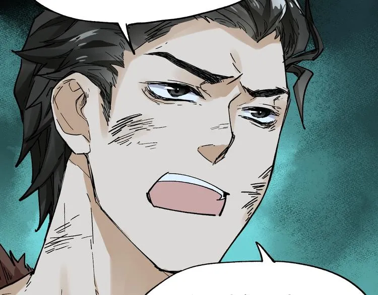 第51话 守护之人登场！ 第31页