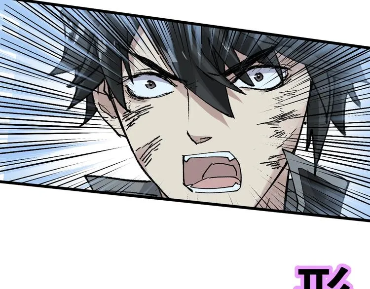 第51话 守护之人登场！ 第37页