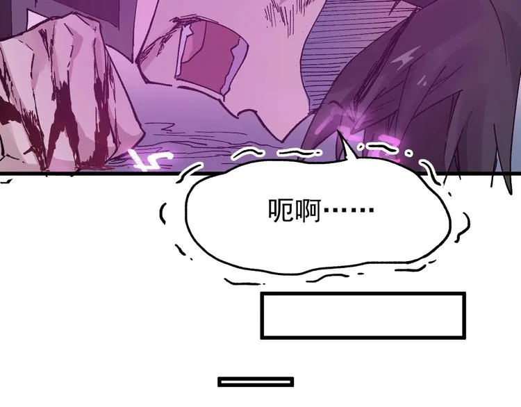 第51话 守护之人登场！ 第57页