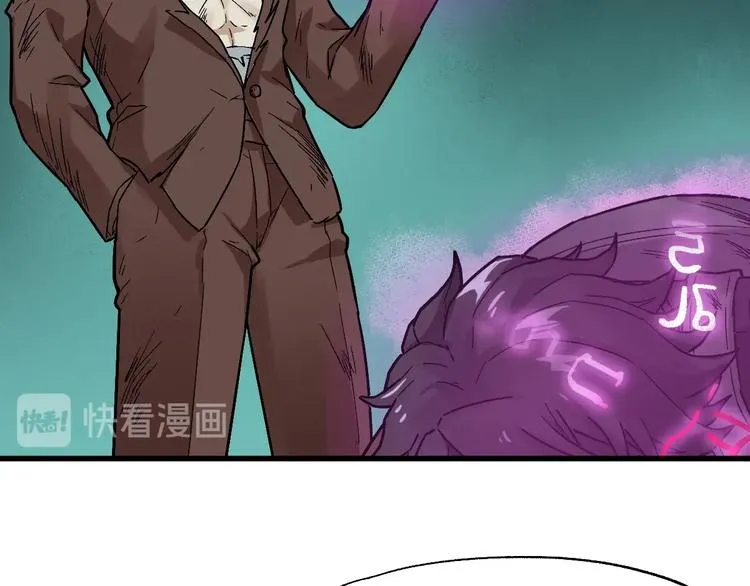 第51话 守护之人登场！ 第66页