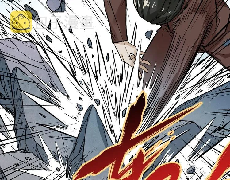 第51话 守护之人登场！ 第86页