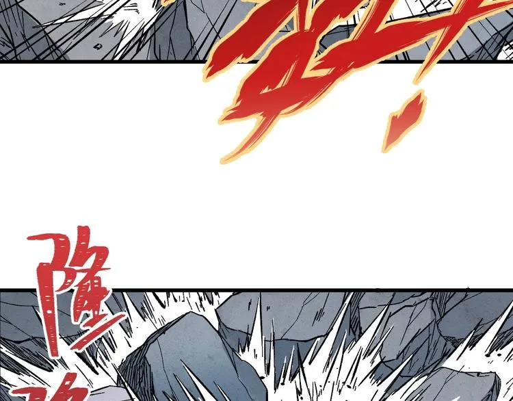 第51话 守护之人登场！ 第87页