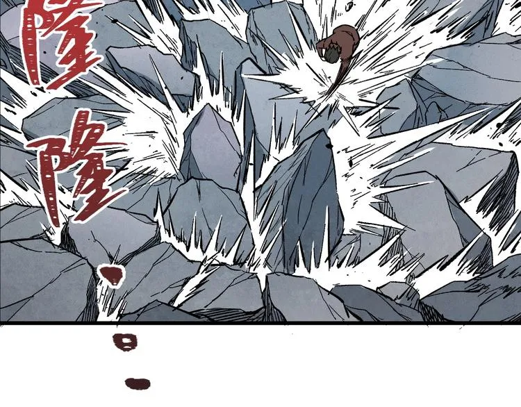 第51话 守护之人登场！ 第88页