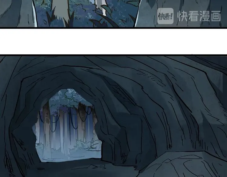 第51话 守护之人登场！ 第95页