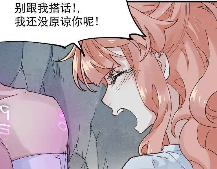 第51话 守护之人登场！ 第103页