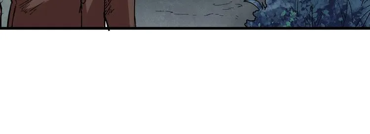第52话 复仇之异果 第9页