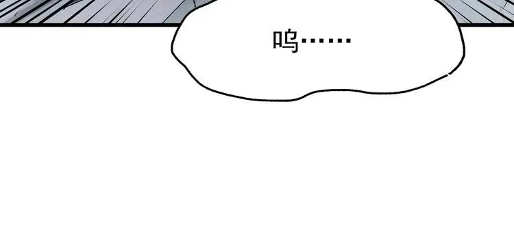第52话 复仇之异果 第24页
