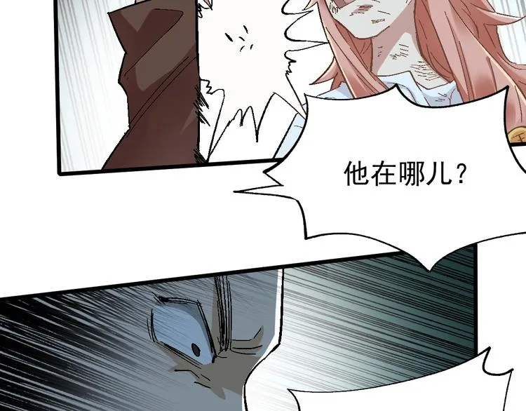 第52话 复仇之异果 第36页