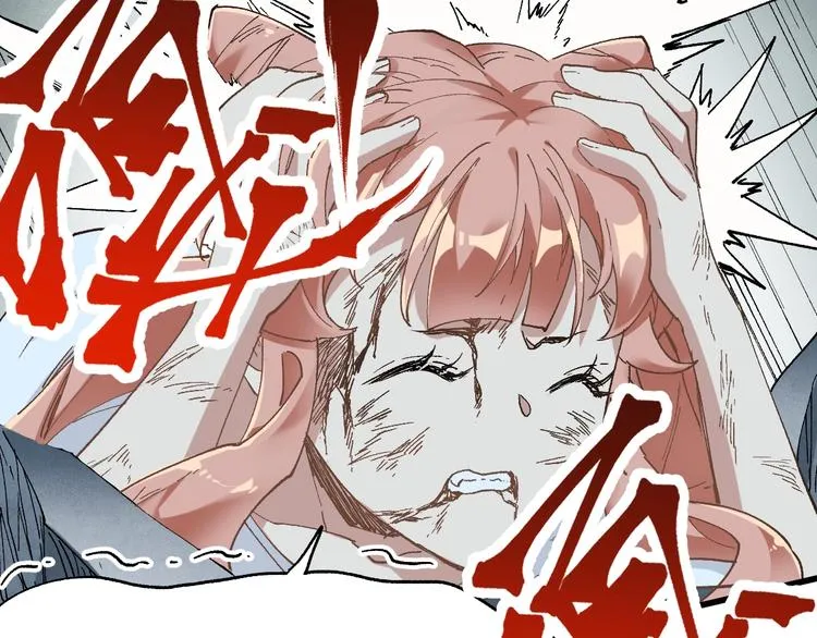 第52话 复仇之异果 第38页