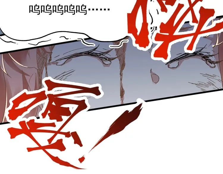 第52话 复仇之异果 第39页