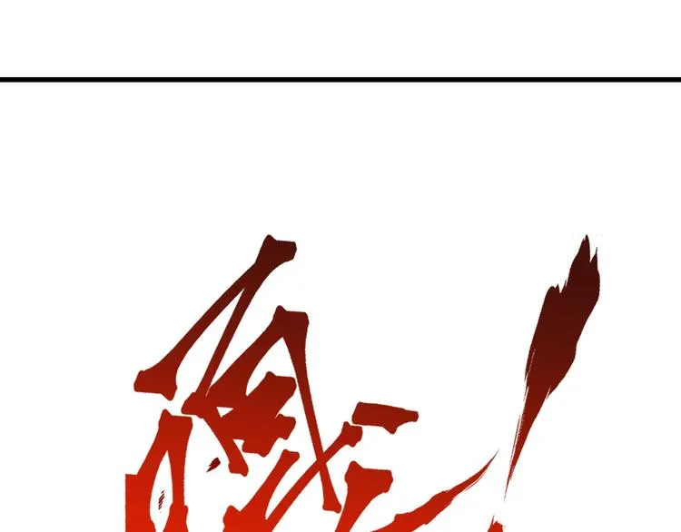 第52话 复仇之异果 第40页