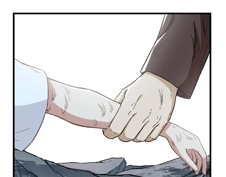 第52话 复仇之异果 第46页