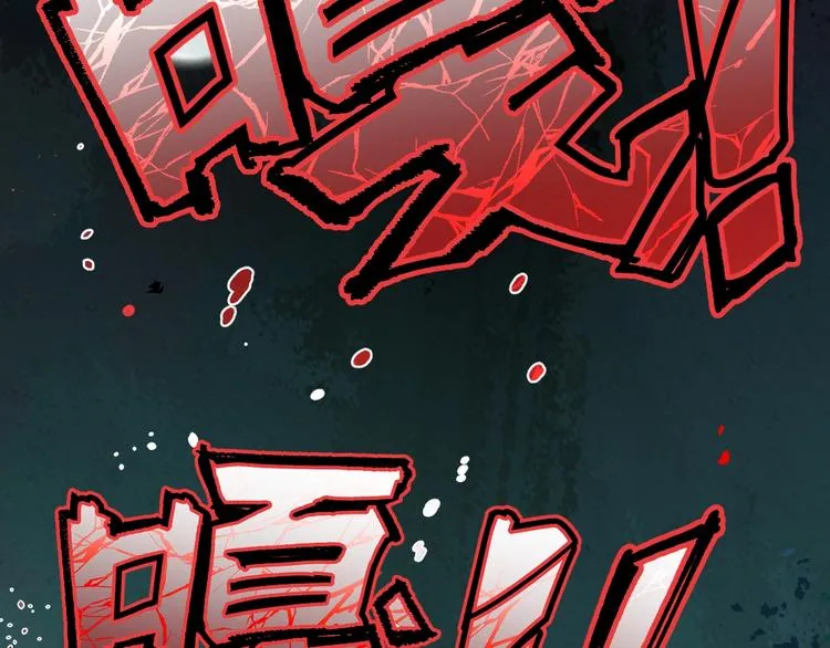 第52话 复仇之异果 第55页