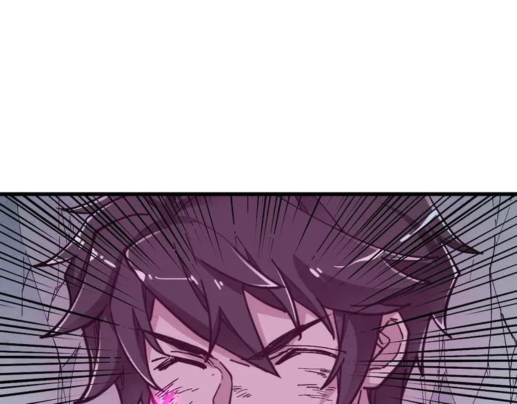 第52话 复仇之异果 第59页