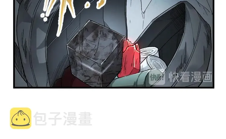 第52话 复仇之异果 第64页