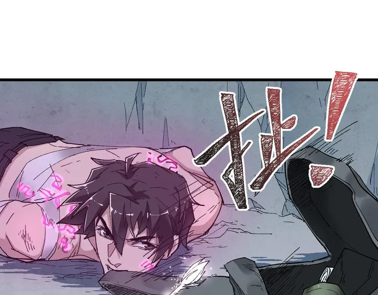 第52话 复仇之异果 第84页