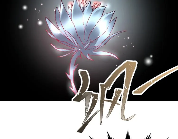 第52话 复仇之异果 第89页