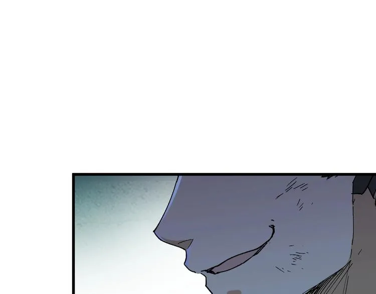 第52话 复仇之异果 第98页