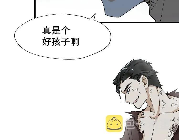 第52话 复仇之异果 第99页