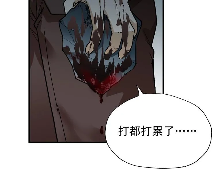 第52话 复仇之异果 第103页