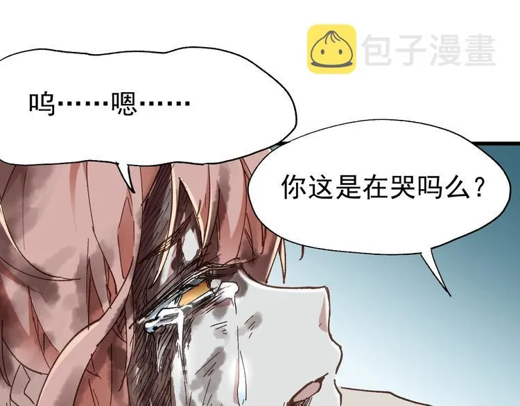 第52话 复仇之异果 第104页