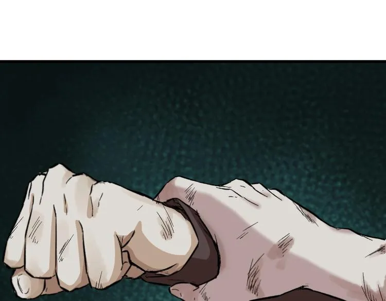 第52话 复仇之异果 第123页