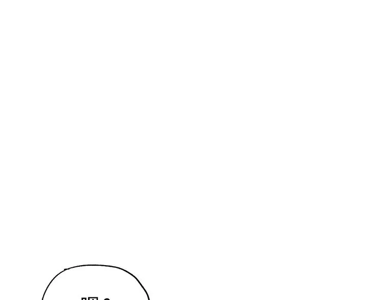 第52话 复仇之异果 第125页