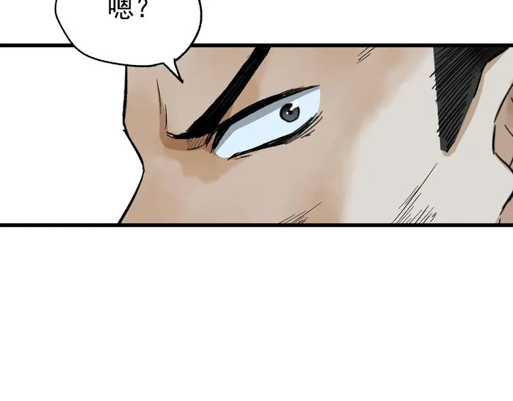 第52话 复仇之异果 第126页