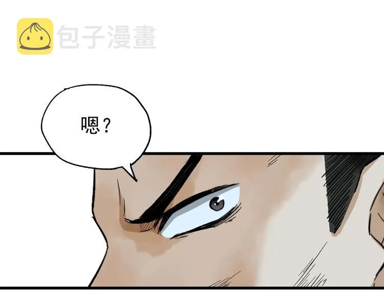 第53话 还不够！ 第1页