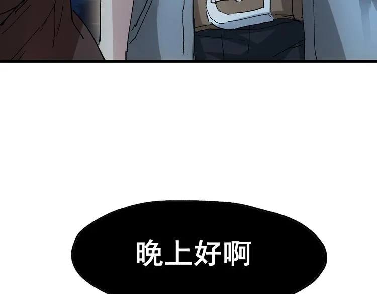 第53话 还不够！ 第6页