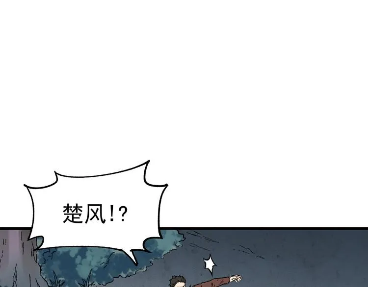 第53话 还不够！ 第15页