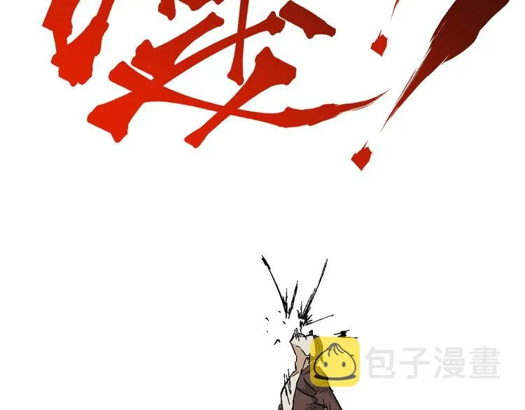 第53话 还不够！ 第26页