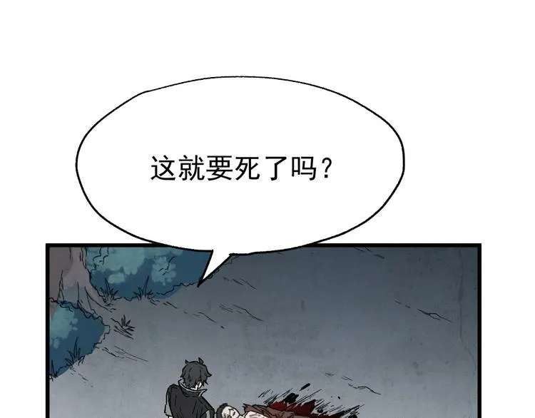 第53话 还不够！ 第40页