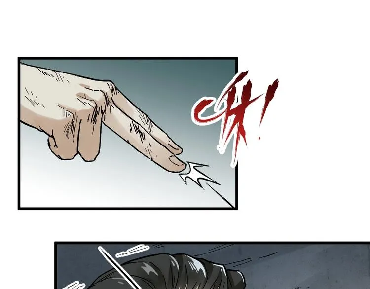 第53话 还不够！ 第48页