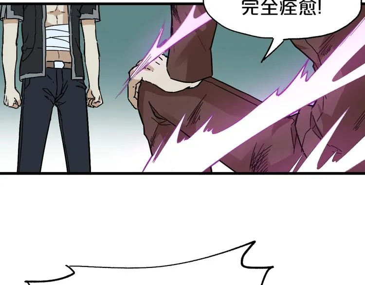 第53话 还不够！ 第53页
