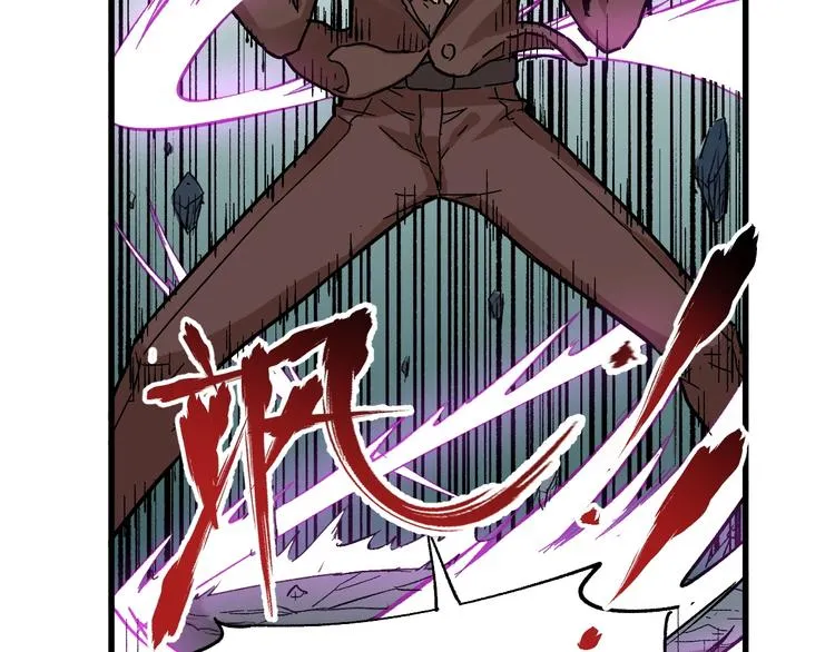 第53话 还不够！ 第55页