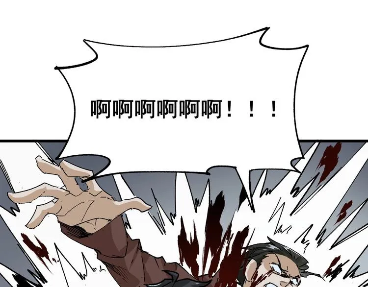 第53话 还不够！ 第63页