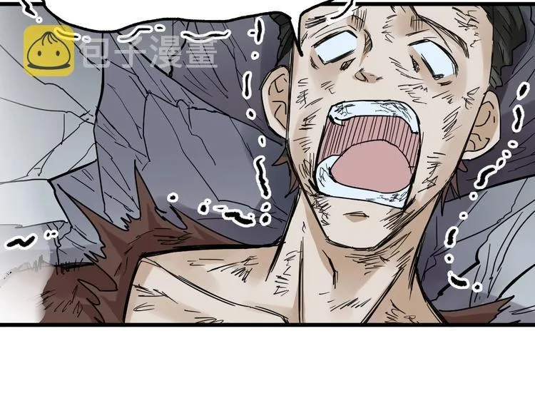第53话 还不够！ 第67页