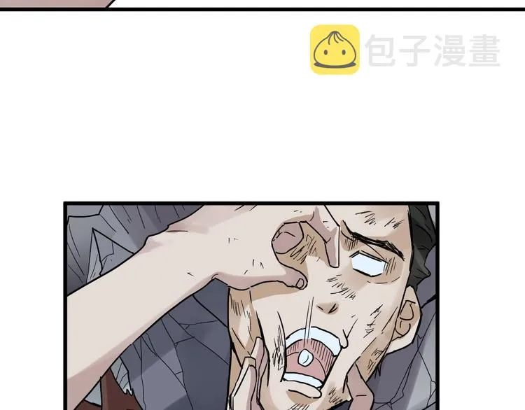 第53话 还不够！ 第70页