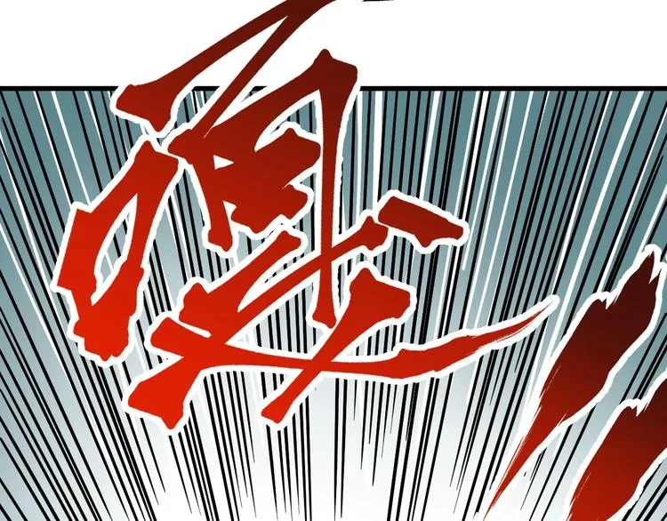 第53话 还不够！ 第77页