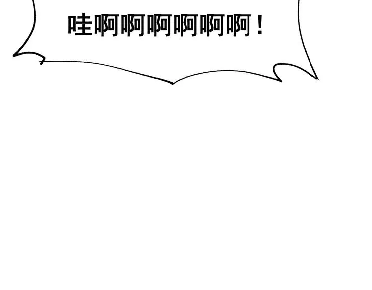 第53话 还不够！ 第79页