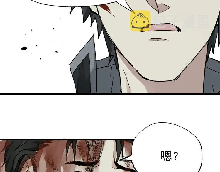 第53话 还不够！ 第100页