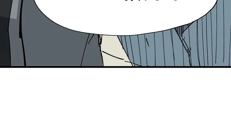 第53话 还不够！ 第104页