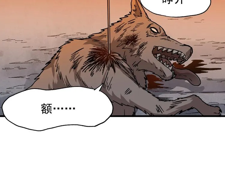 第53话 还不够！ 第125页