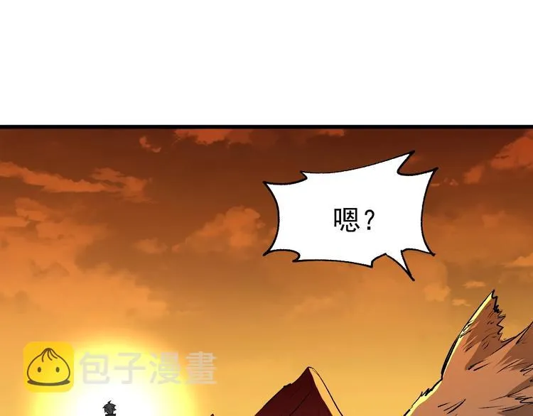 第53话 还不够！ 第126页