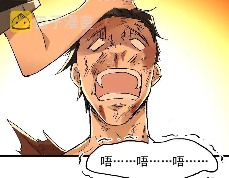 第54话 危险在背后 第9页