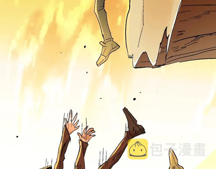 第54话 危险在背后 第18页