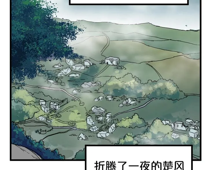 第54话 危险在背后 第28页