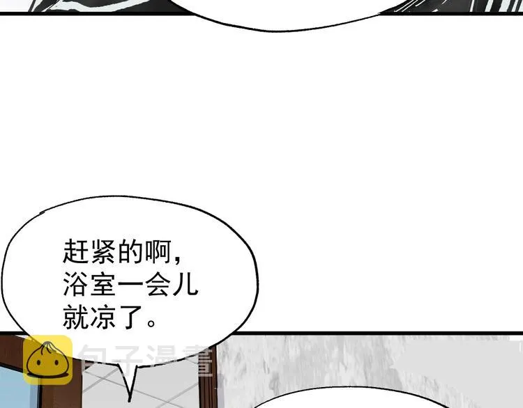 第54话 危险在背后 第32页
